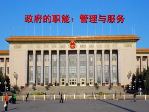 政府職能的演進(jìn) 從管理與服務(wù)視角看人工智能基礎(chǔ)軟件開發(fā)
